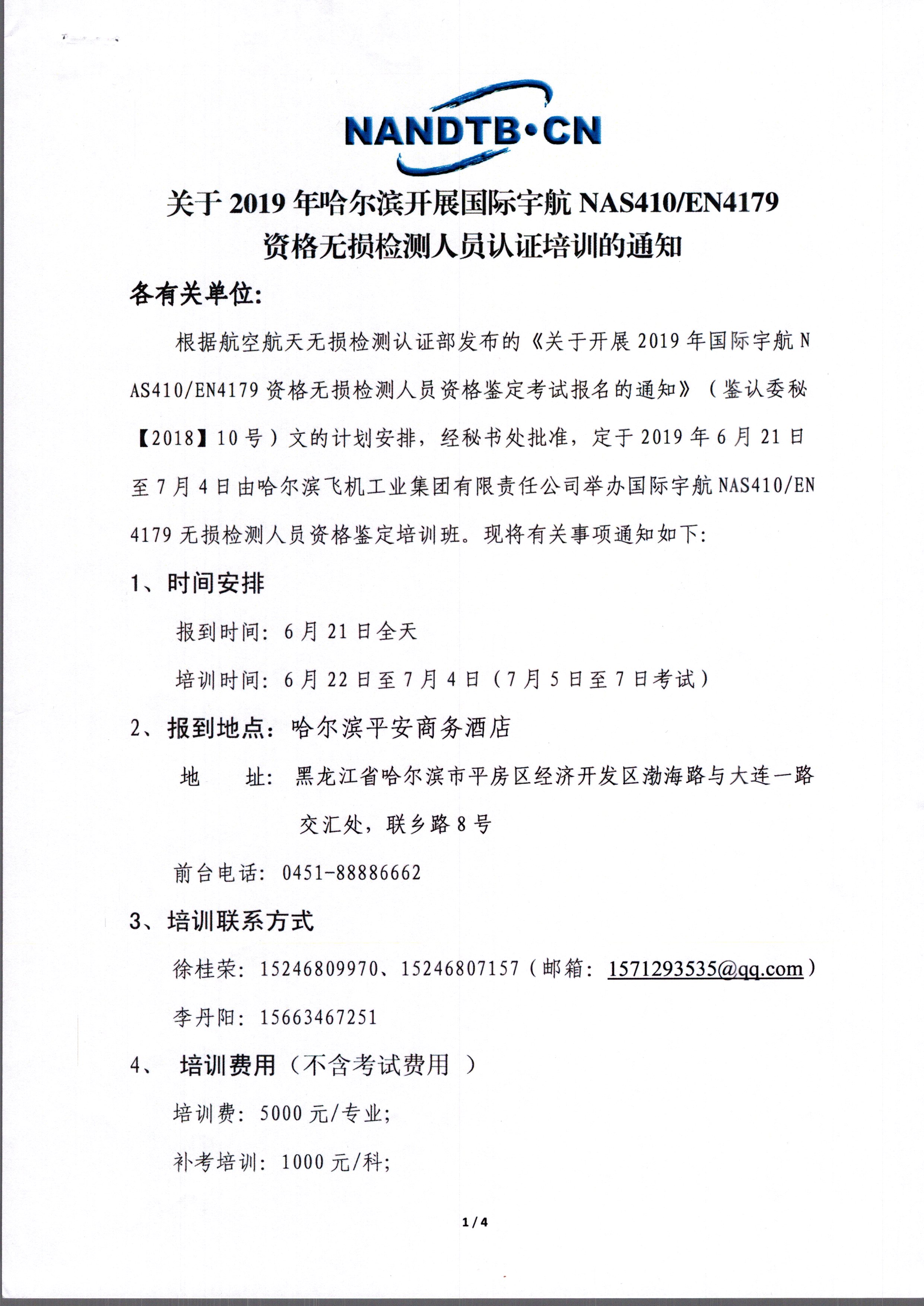 img20190605_0001.jpg