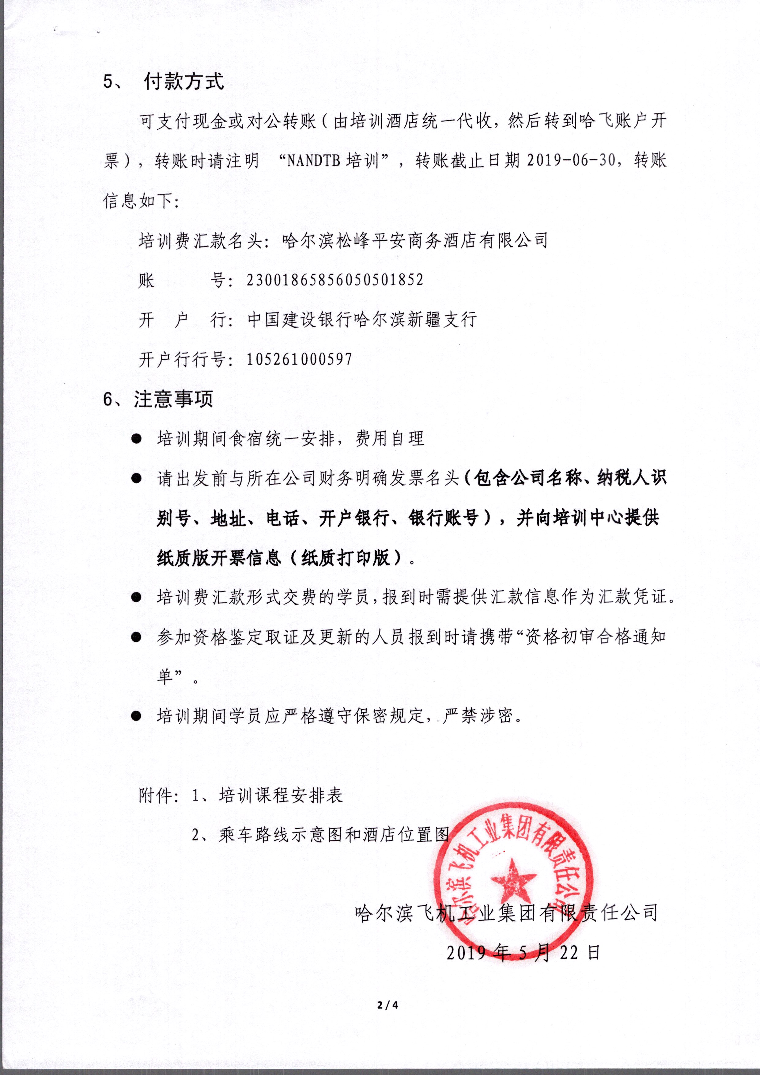 img20190605_0002.jpg