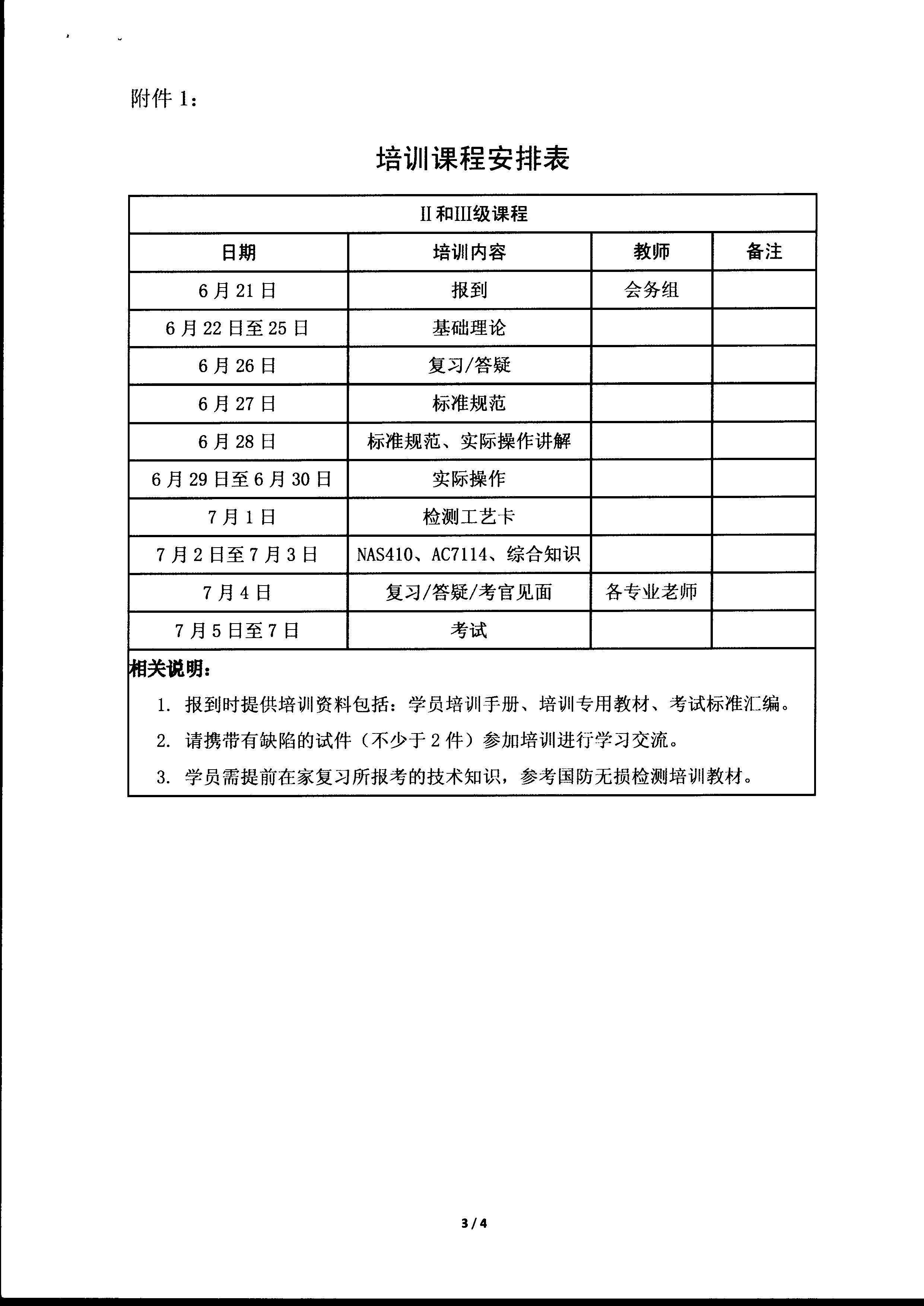 img20190605_0003.jpg