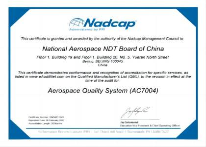 Certificate Nadcap AQS (1).bmp