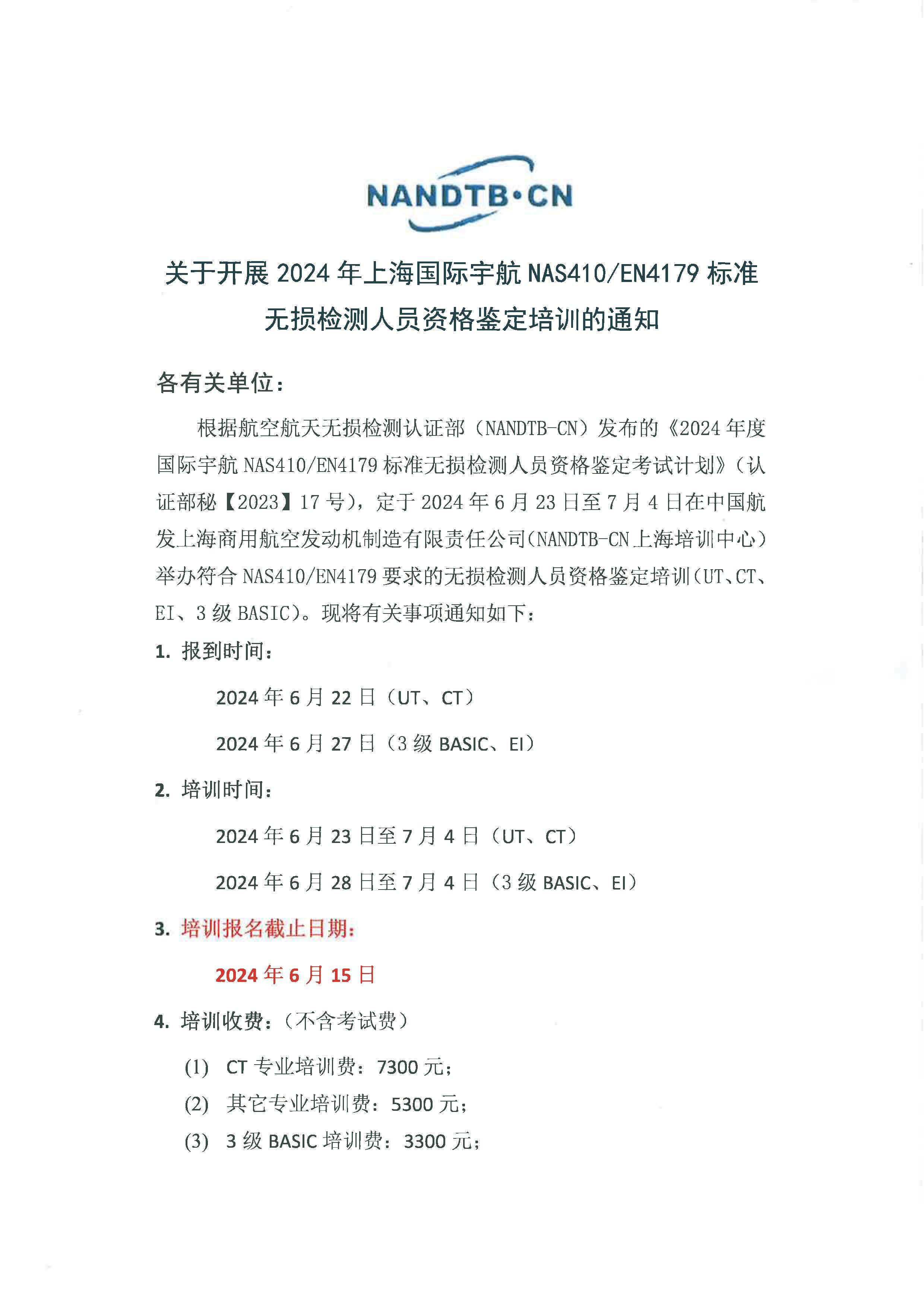组合 1_页面_1.jpg