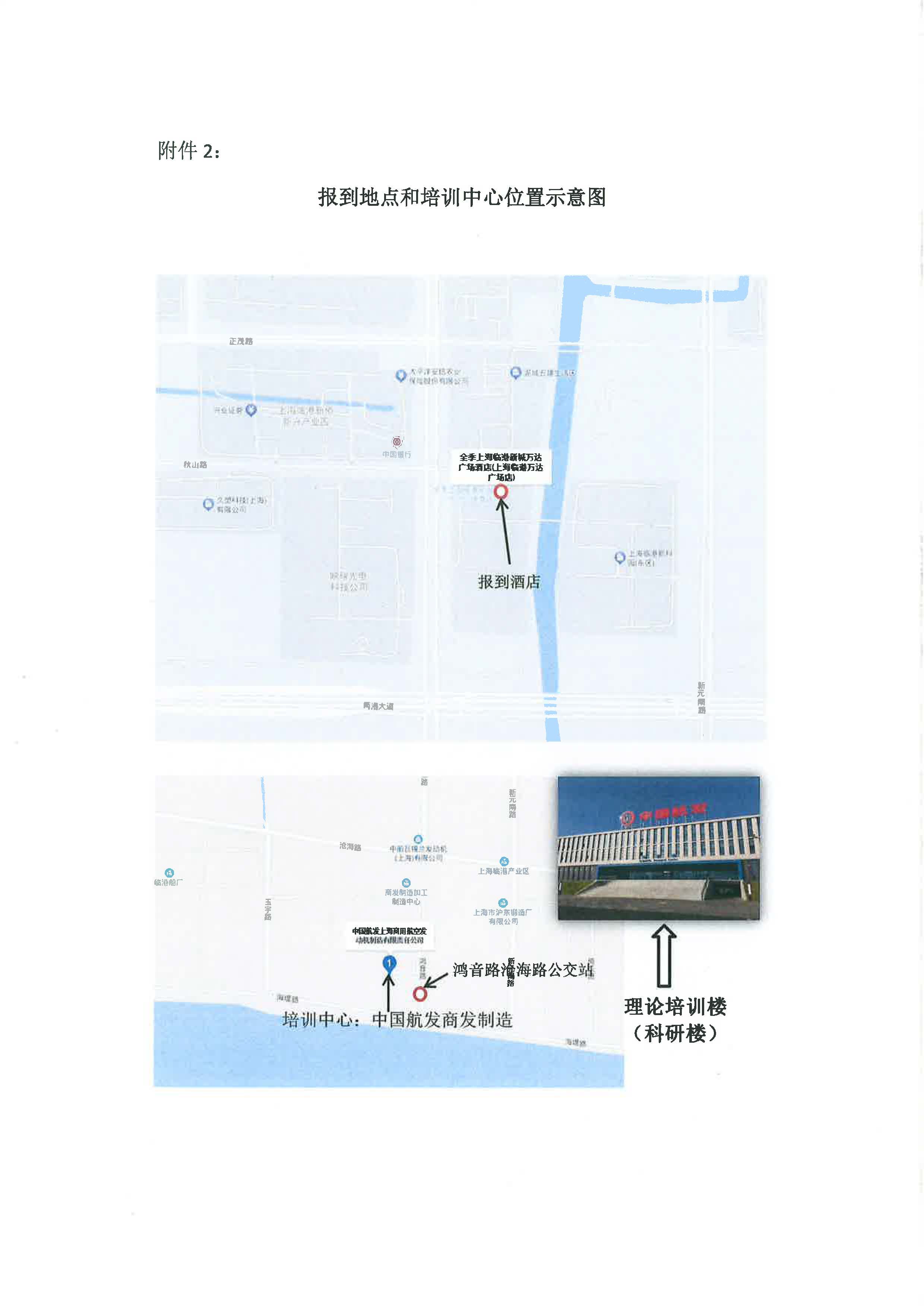 组合 1_页面_5.jpg