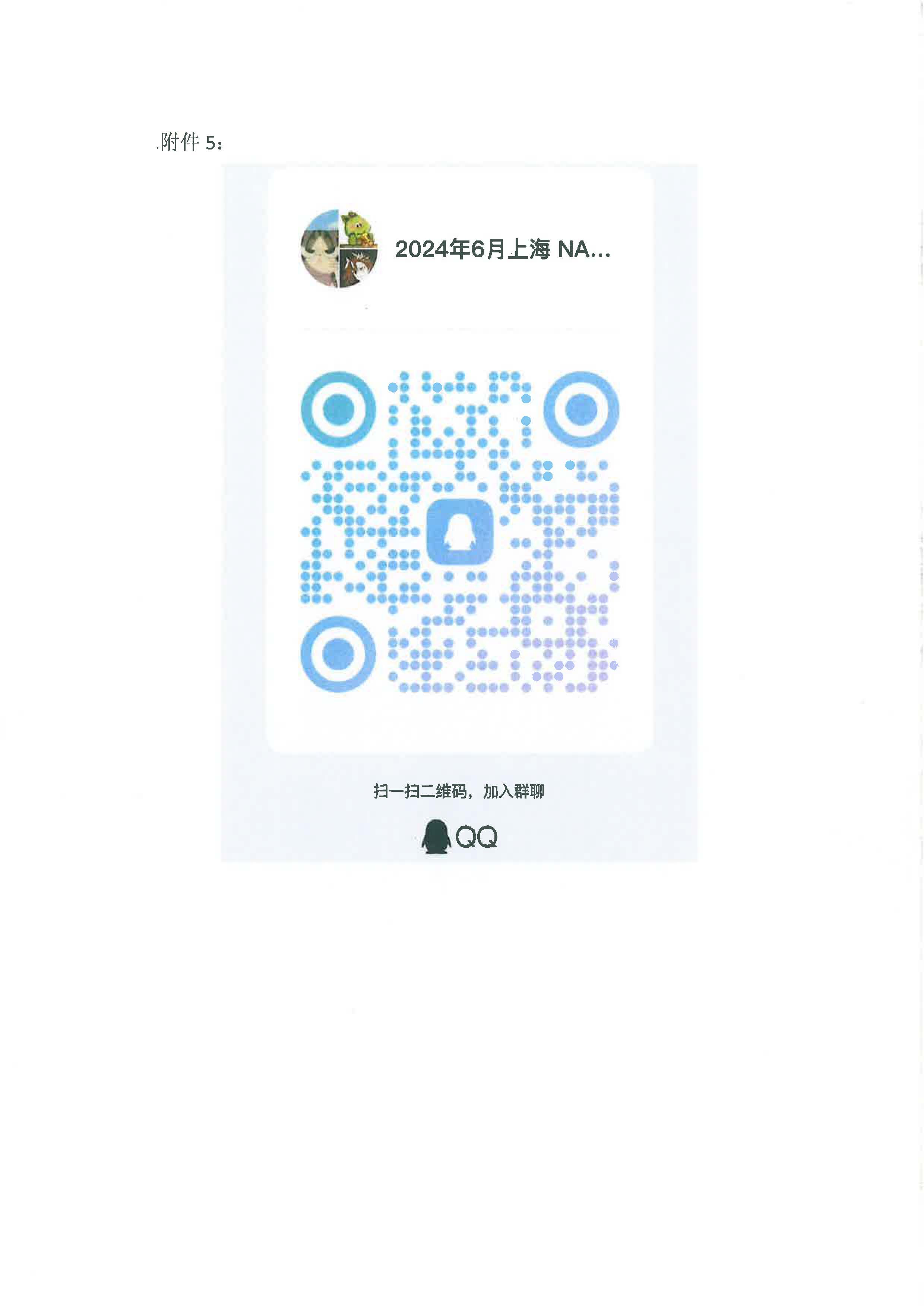 组合 1_页面_8.jpg