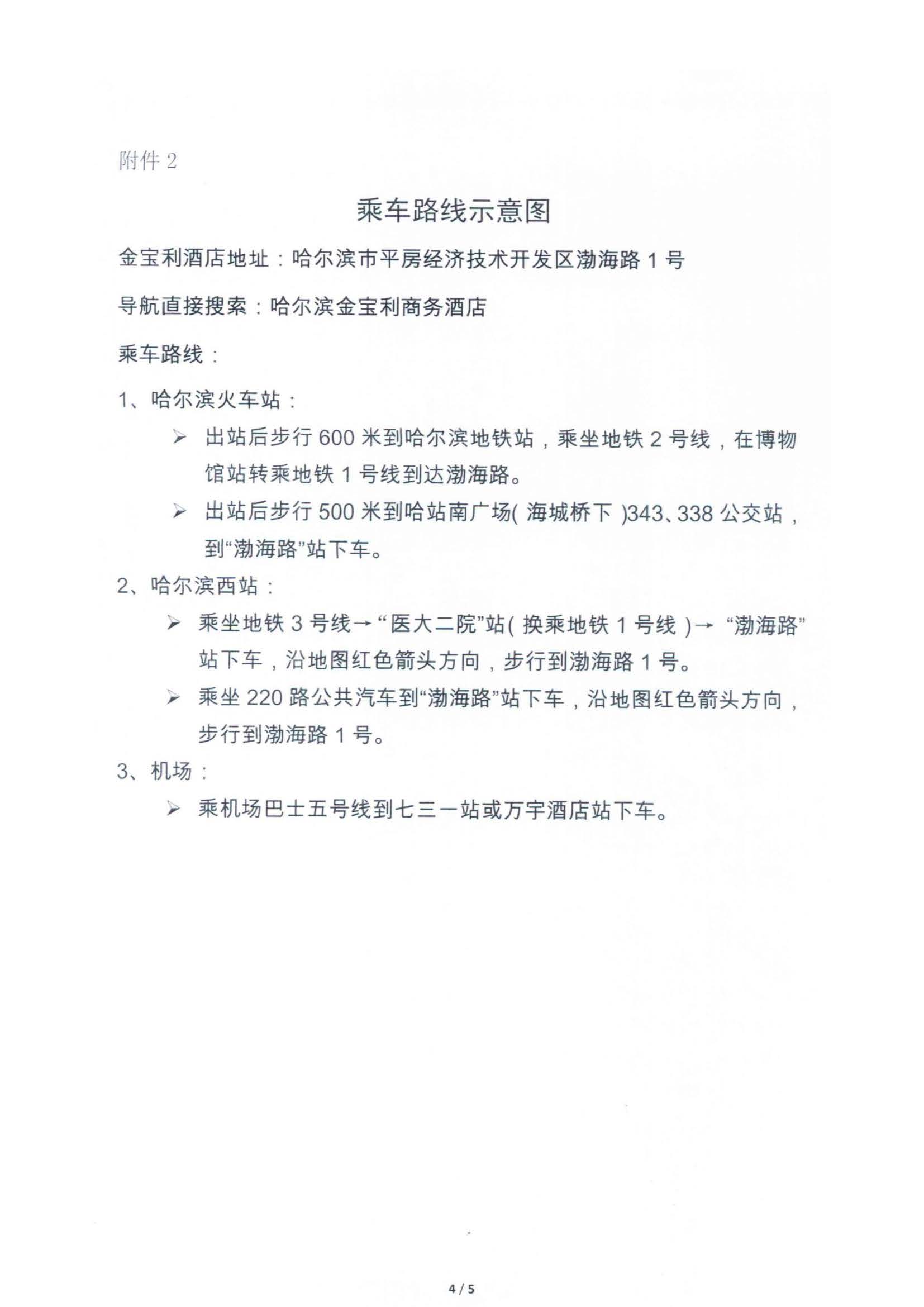 组合 1_页面_4.jpg
