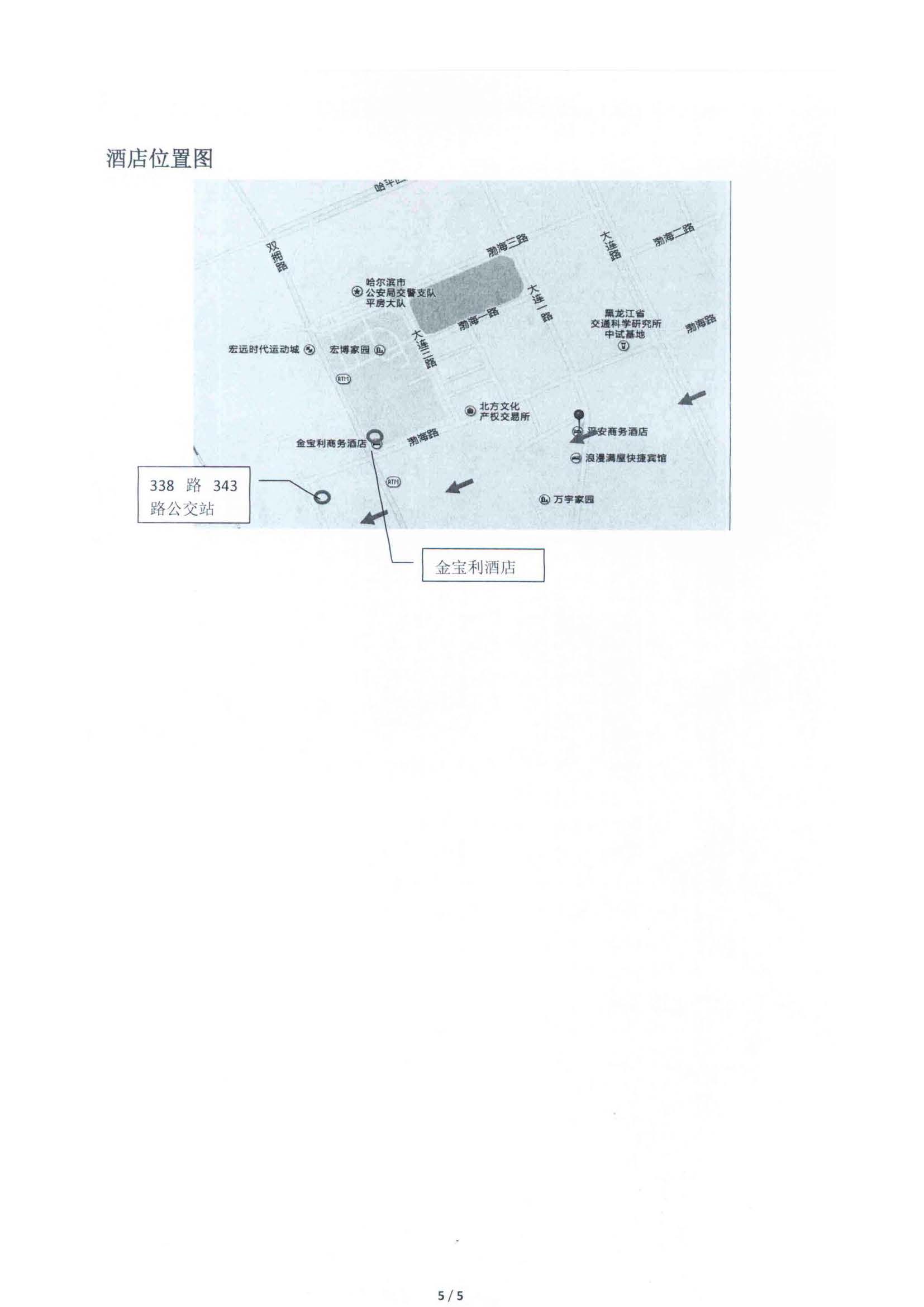 组合 1_页面_5.jpg